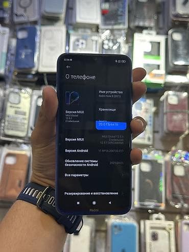 pixel 5: Redmi, Redmi Note 8, Новый, 64 ГБ, цвет - Синий, 2 SIM — 1