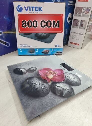 весы большие напольные: Напольные весы Электронные, Стекло, 180 кг — 1