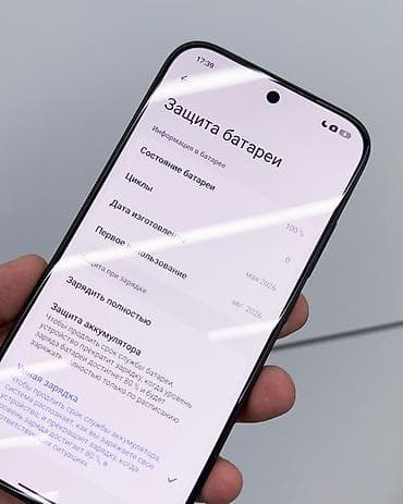 8 plus: Poco X8 Pro, Б/у, 256 ГБ, цвет - Желтый, В рассрочку, 2 SIM — 4