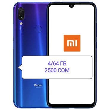экран ноутбук: Redmi, Redmi Note 7, Б/у, 64 ГБ, цвет - Синий, 1 SIM — 1