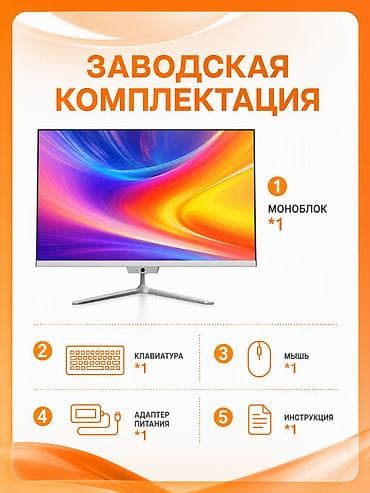 сони плейстейшн 1: Компьютер, ядер - 4, ОЗУ 16 ГБ, Для несложных задач, Новый, Intel Core i7, Встроенная видеокарта — 7