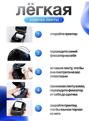 картридж vaporesso: Портативный термопринтер для этикеток и штрих‑кодов - Печать без — 9