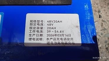 Аккумуляторная батарея HENGTIAN 48V 20Ah для — 3