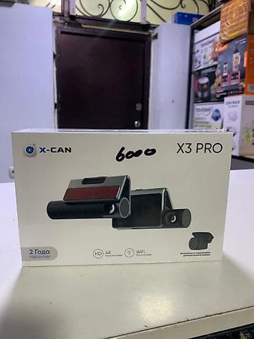 Тюнинг: AZ - Car Video Capture Жаңы, Маңдайкы айнегине, GPS жок, G-Sensor жок, Антирадар жок — 1