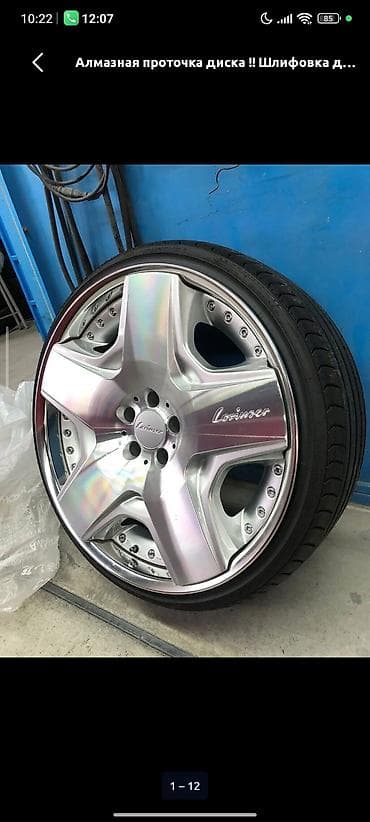 покраска волосы: Алмазная проточка и шлифовка автомобильных дисков. - Профессиональная — 2