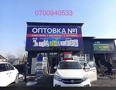 Стрела 12 м, 200 т