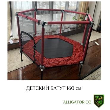 аренда бассейнов: Детский батут 160 см Каркасный на пружинах Заводской, отличного — 1