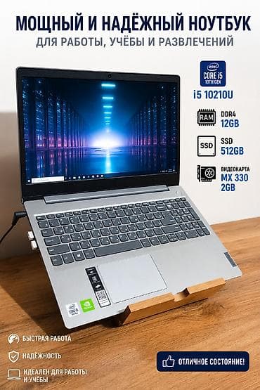 Офисный, Б/у, Intel Core i5