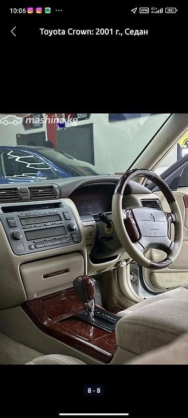 тайота кровун: Toyota Crown: 2001 г., 2.5 л, Автомат, Бензин, Седан — 3