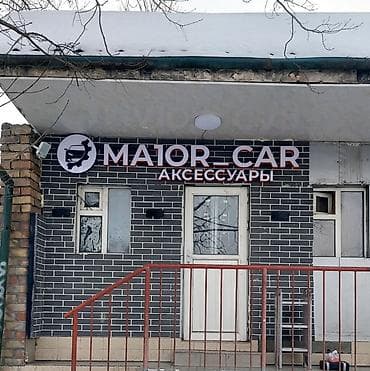 такси в тамчы: Продажа бизнеса Вместе с: Оборудование и мебель, Товарные запасы — 6