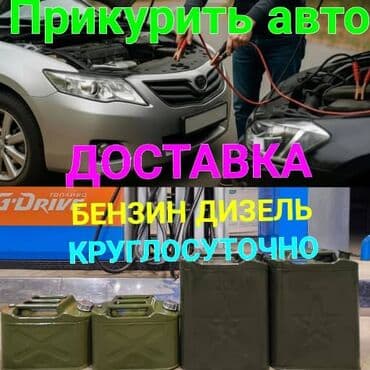 продаю титановый диска подходить деу нехиа подходит: С выездом — 1