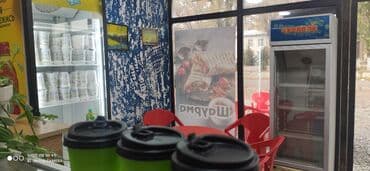 автомат для жвачек купить бишкек: Продаётся готовый бизнес🔥🔥🔥 Айына таза киреше 180000сом Баасы:13мин$ — 6