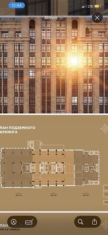 Строится, 1 комната, 45 м² — 6