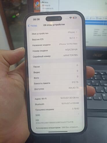 фирменные часы: IPhone 14 Pro Max, 512 ГБ, Золотой, Чехол, 83 % — 5