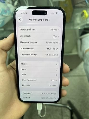 iphon 14 pro max: IPhone 14 Pro, 256 ГБ, Черный — 4