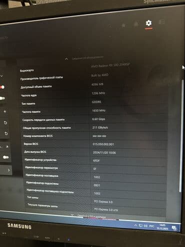 sanv монитор: Компьютер, ядер - 12, ОЗУ 32 ГБ, Игровой, Б/у, Intel Xeon, HDD + SSD — 6