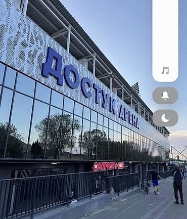 Спорт жана хобби: Срочно ! Продается земельный участок 8 соток под строительство в с — 2