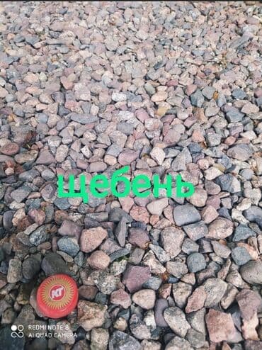 купить суперфосфат 50 кг: Отсев отсев отсев отсев зил песок шебень зил Смесь бетонная гравий — 4