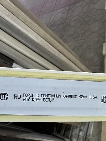 клён: Дверные пороги — 2