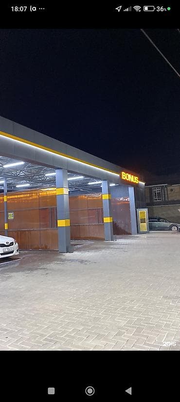 выездной автомойка: Требуется Автомойщик, Оплата: Ежедневно, Без опыта — 1