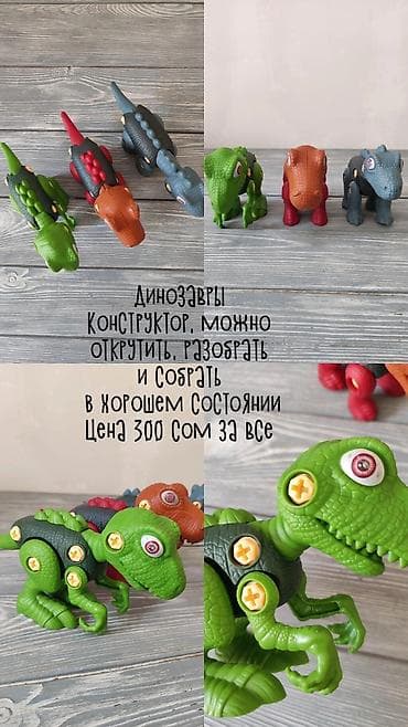 sweet box: Продаются игрушки: Кубики Животные Пазлы Динозавры-машинки Конструктор — 4