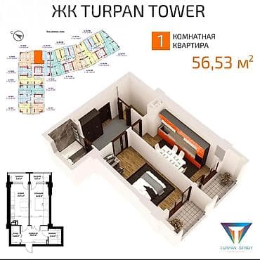 royal construction: 1 комната, 56 м², Элитка, 7 этаж, Готовая ПСО (под самоотделку) — 2