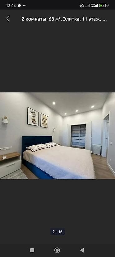 1 комната, Душевая кабина, Постельное белье, Кондиционер