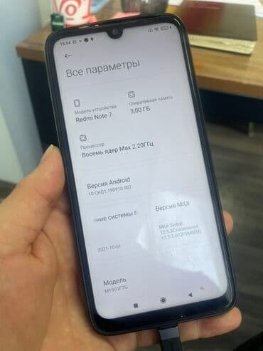 redmi note 8т: Redmi, Redmi Note 7, Б/у, 32 ГБ, цвет - Черный, 2 SIM — 2