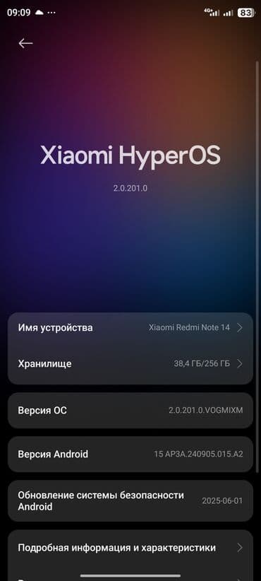 usb наушники с микрофоном: Redmi, Redmi Note 14, Колдонулган, 256 ГБ, түсү - Кара, 2 SIM — 5