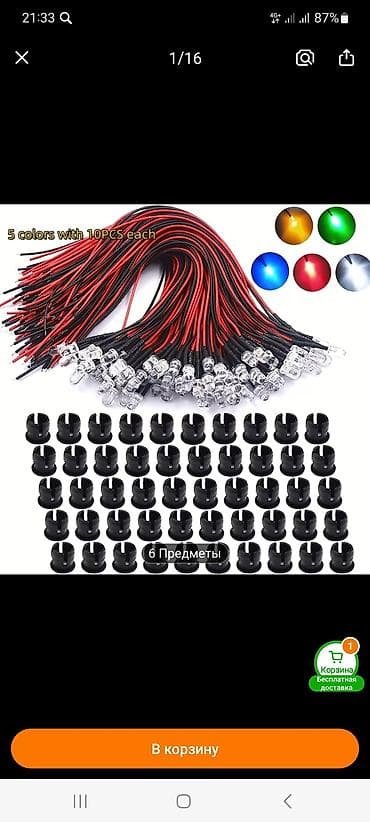 подушка мазда демио: Набор автомобильных аксессуаров и декора: 1) Наклейки на стойки — 4