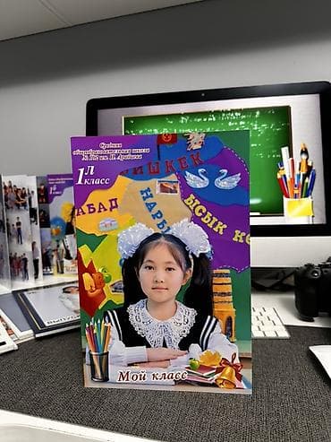 Размещение рекламы: Классические школьные фотокниги и планшеты - Индивидуальные и — 1