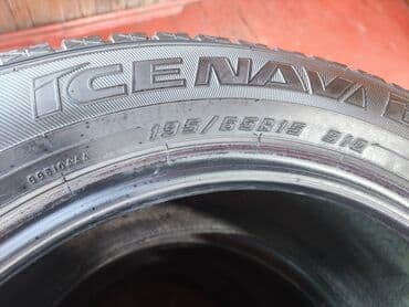 шины оптом из японии: 195/65/R15 Япония,2шт,Пара, Goodyear,зима,Липучка,отличное состояние — 5