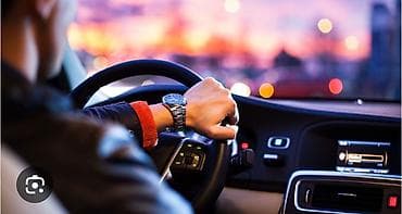 авто такси: Здравствуйте!!! Ищу работу для водителя. Водитель инкассации, водитель — 1