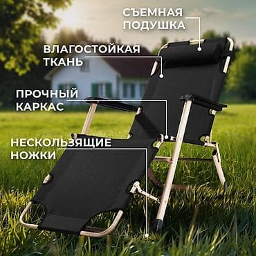 Столы: Аренда оборудования для пикников и отдыха — локация: Джал Доступные — 4