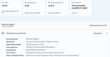 deepcool matrexx: Компьютер, ядер - 10, ОЗУ 32 ГБ, Игровой, Б/у, Intel Core i5, NVIDIA GeForce RTX 5070, SSD — 2