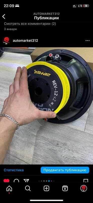 динамик пионер: Swat сабвуфер! Динамики для сабвуферов компании сват! — 16