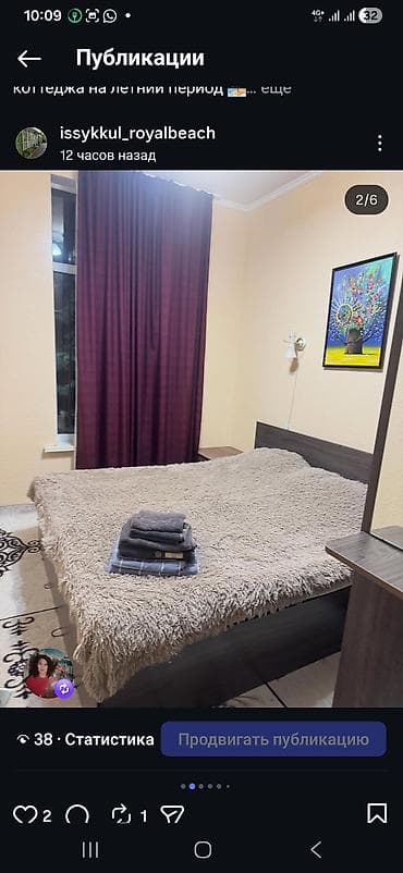 ала арча коттедж: Аренда коттеджа на летний период — Club Hotel Royal Beach, Иссык-Куль — 7