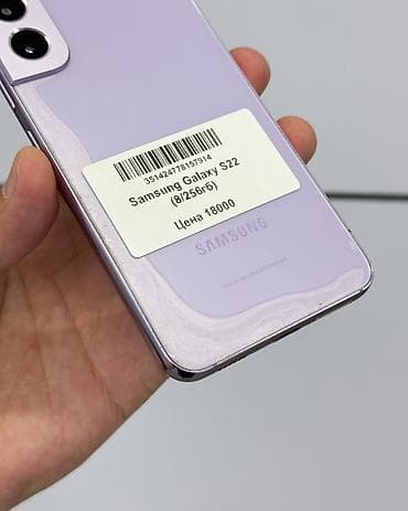 Техника и электроника: Samsung Galaxy S22, Б/у, 256 ГБ, цвет - Фиолетовый, В рассрочку, 1 SIM — 5