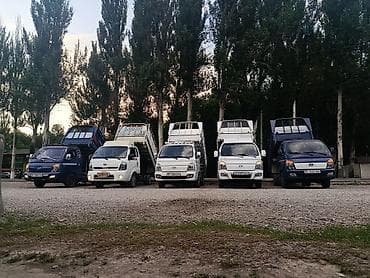 дордой вещи: ЗАКАЗАТЬ ПОРТЕР ТАКСИ ДОСТАВКА ВСЕ РАЙОН РЕГИОН ОБЛАСТЬ ДОСТАВКА — 1