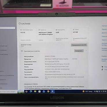 Электрондук китептер: 🔥 Игровой ноутбук Lenovo Legion 🔥Ryzen 5 + RTX 3050 / 16GB / SSD — 6