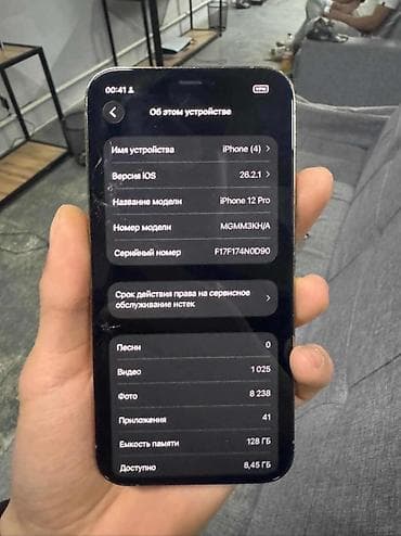 11 pro max iphone: IPhone 12 Pro, 128 ГБ, Серебристый, 85 % — 3