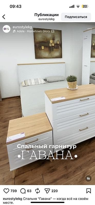 Мебель: Спальный гарнитур, Двуспальная кровать, Шкаф, Дерево, цвет - Белый — 4