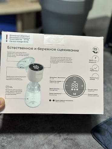 Молокоотсос, Б/у — 2