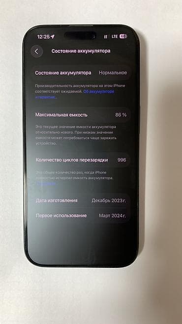 dji pocket: IPhone 15 Pro, Б/у, 128 ГБ, Blue Titanium, Защитное стекло, Чехол, Коробка, 86 % — 3