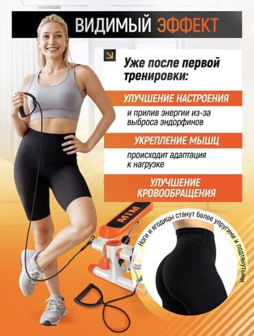 платформа: Степпер-тренажер Компактный кардиотренажер для дома с возможностью — 3