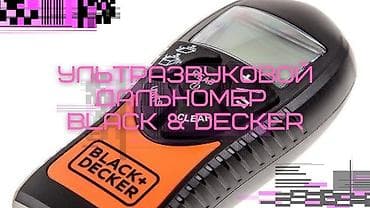 релс: Продаю лазерную рулетку — 2