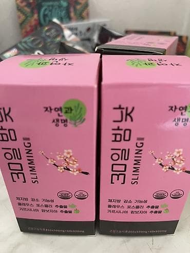 30 Day Slimming II — комплекс для снижения жировых отложений. -