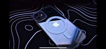 мин булак: IPhone 12, Жаңы, 128 ГБ, White Titanium, Каптама, Куту, 76 % — 4