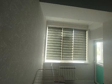 жалюзи для окно: Рулонные шторы «День‑ночь» и вертикальные жалюзи на заказ. Описание — 6