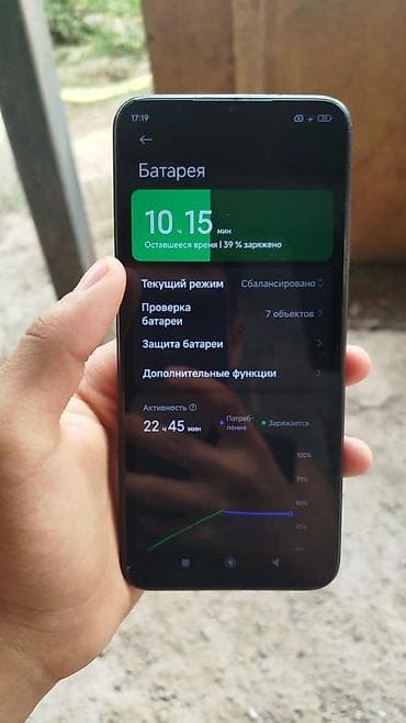 Poco M5, Б/у, 128 ГБ at lalafo.kg Poco M5, Б/у, 128 ГБ